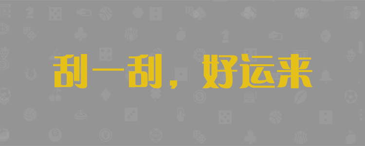官网咪牌